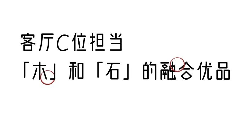 有质感的「家居」味道，「胡桃木」知道！